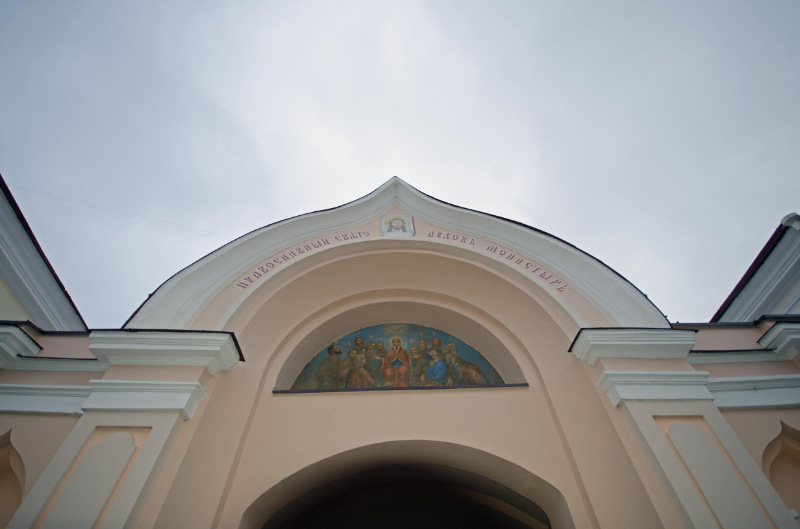 Vilnius 7