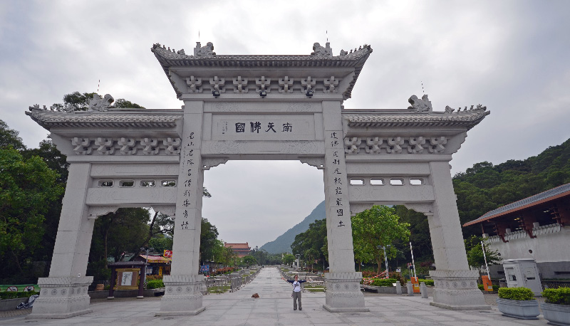 Ngong Ping