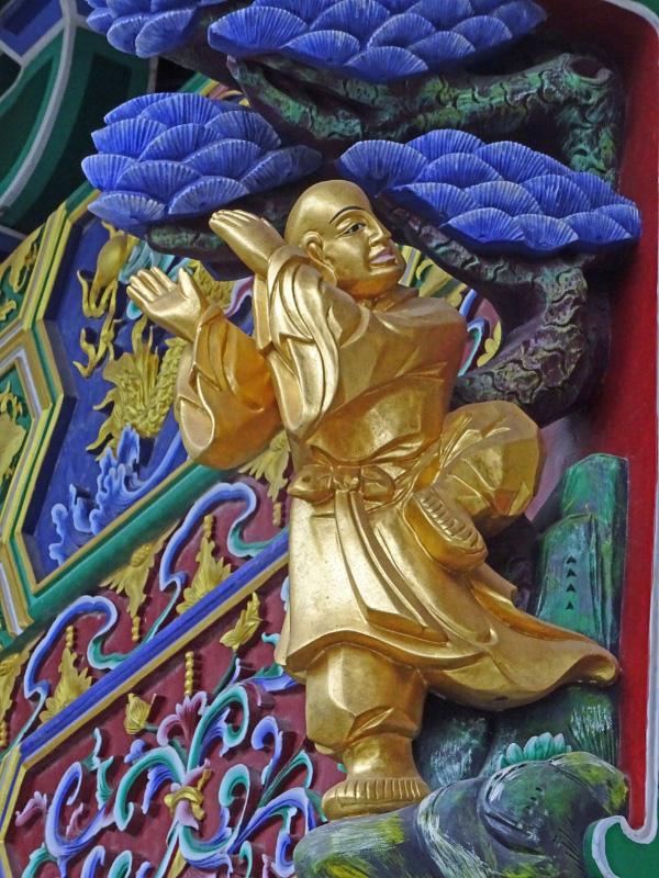 Po Lin 10