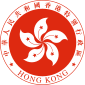 Hong Kong emblem