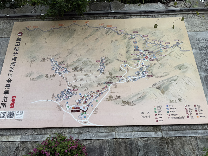 Great Wall 1