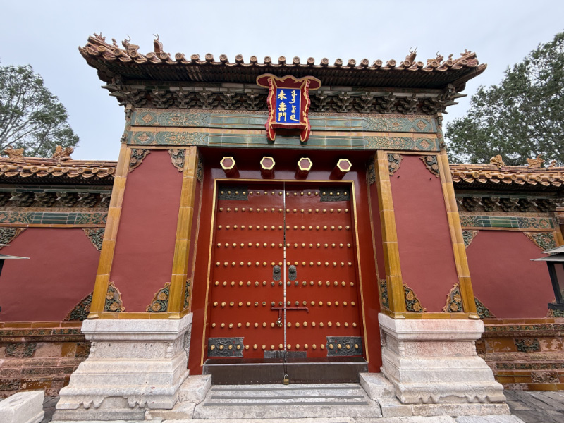 Forbidden City 2 3
