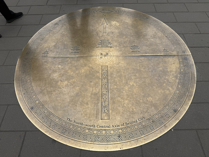 Jingshan Park 5