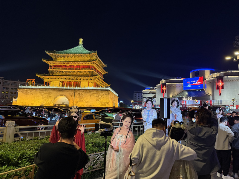 Xian 12