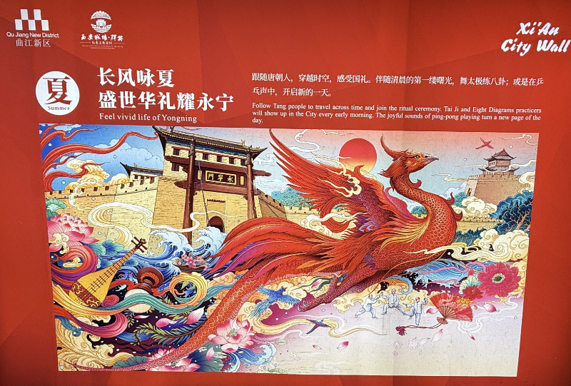 Xi'an animals 2