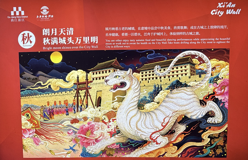 Xi'an animals 3
