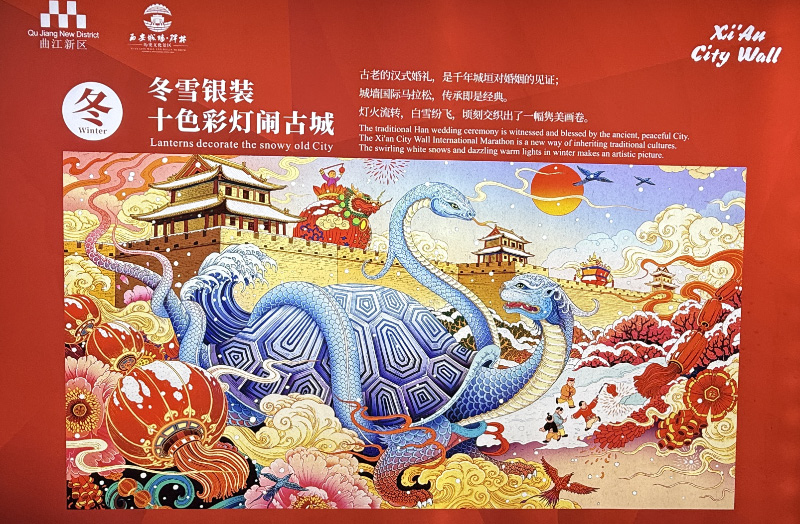 Xi'an animals 4