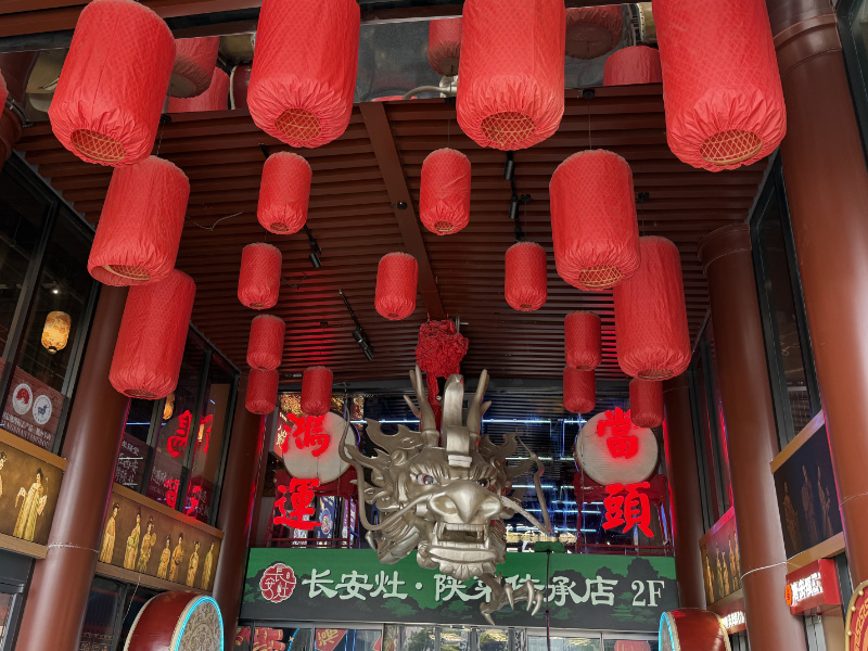 Xi'an 3