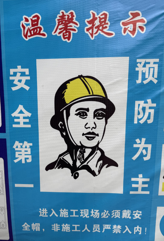 Construction