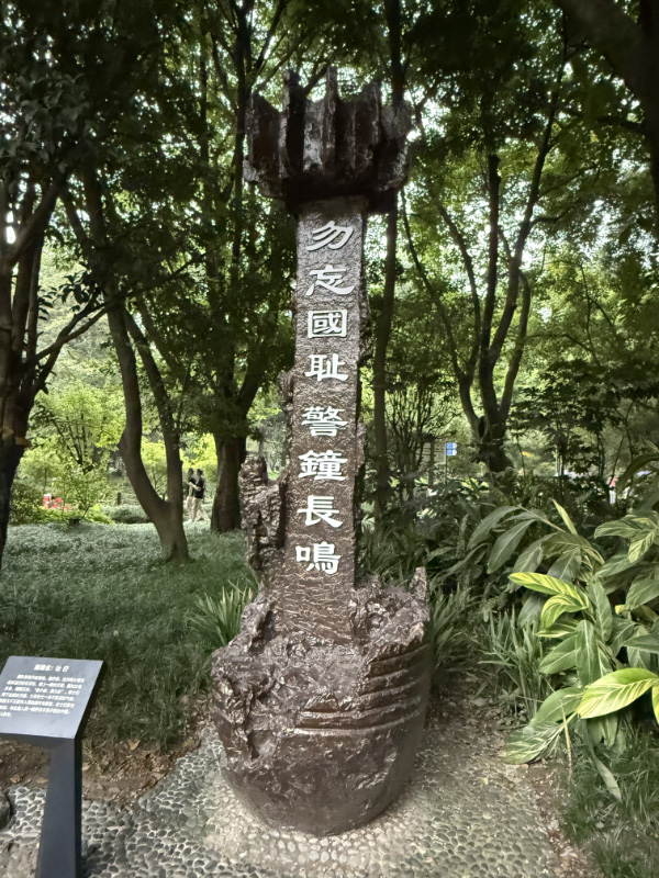 Statue 2