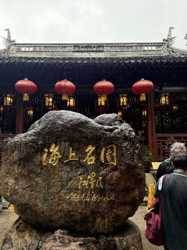 Shanghai 15