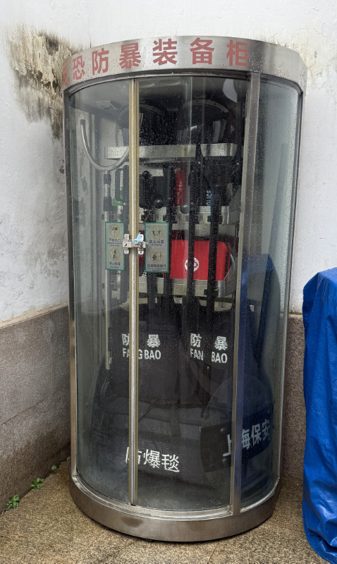 Shanghai 23